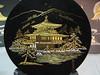 KateAndSteffen > Kyoto Handicraft Center