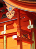 KateAndSteffen > Isaniwa Shrine
, Dogo Onsen, Matsuyama